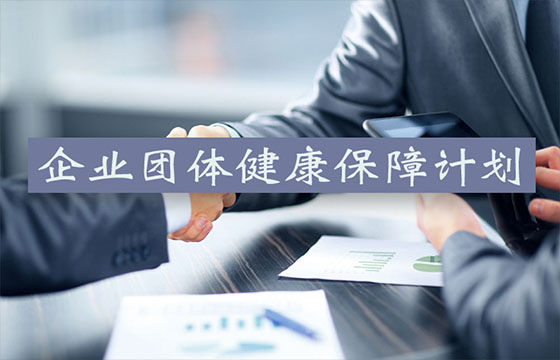 人力资源动态 | 人力资源前沿 | 人力资源知识 - 薪人薪事