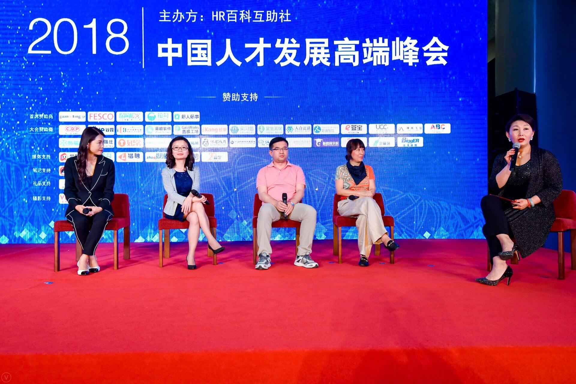 人力资源动态 | 人力资源前沿 | 人力资源知识 - 薪人薪事