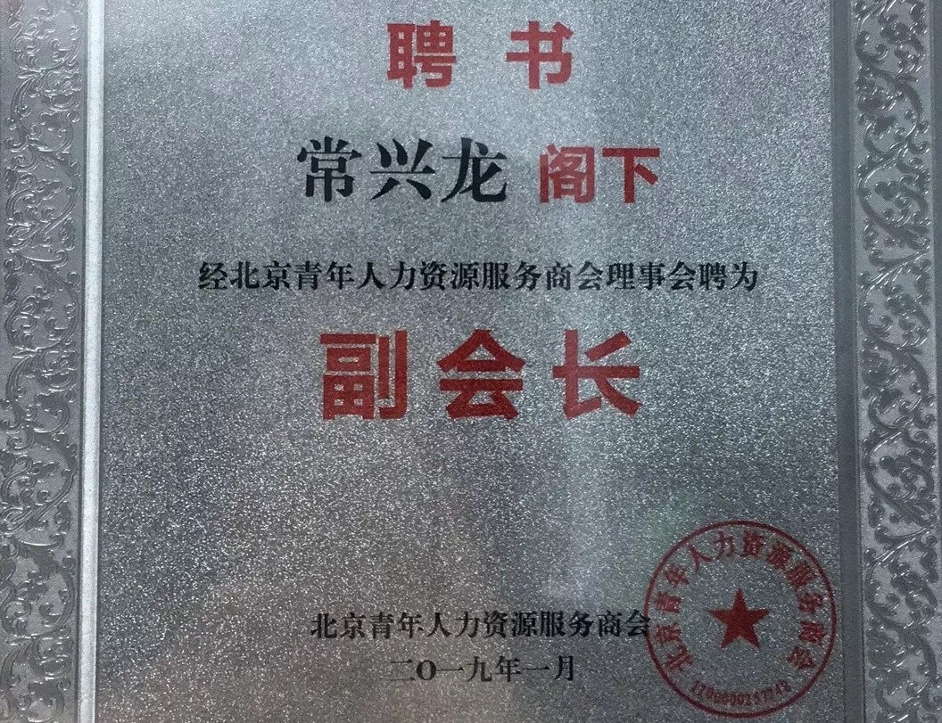 人力资源动态 | 人力资源前沿 | 人力资源知识 - 薪人薪事