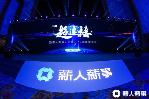 人力资源动态 | 人力资源前沿 | 人力资源知识 - 薪人薪事