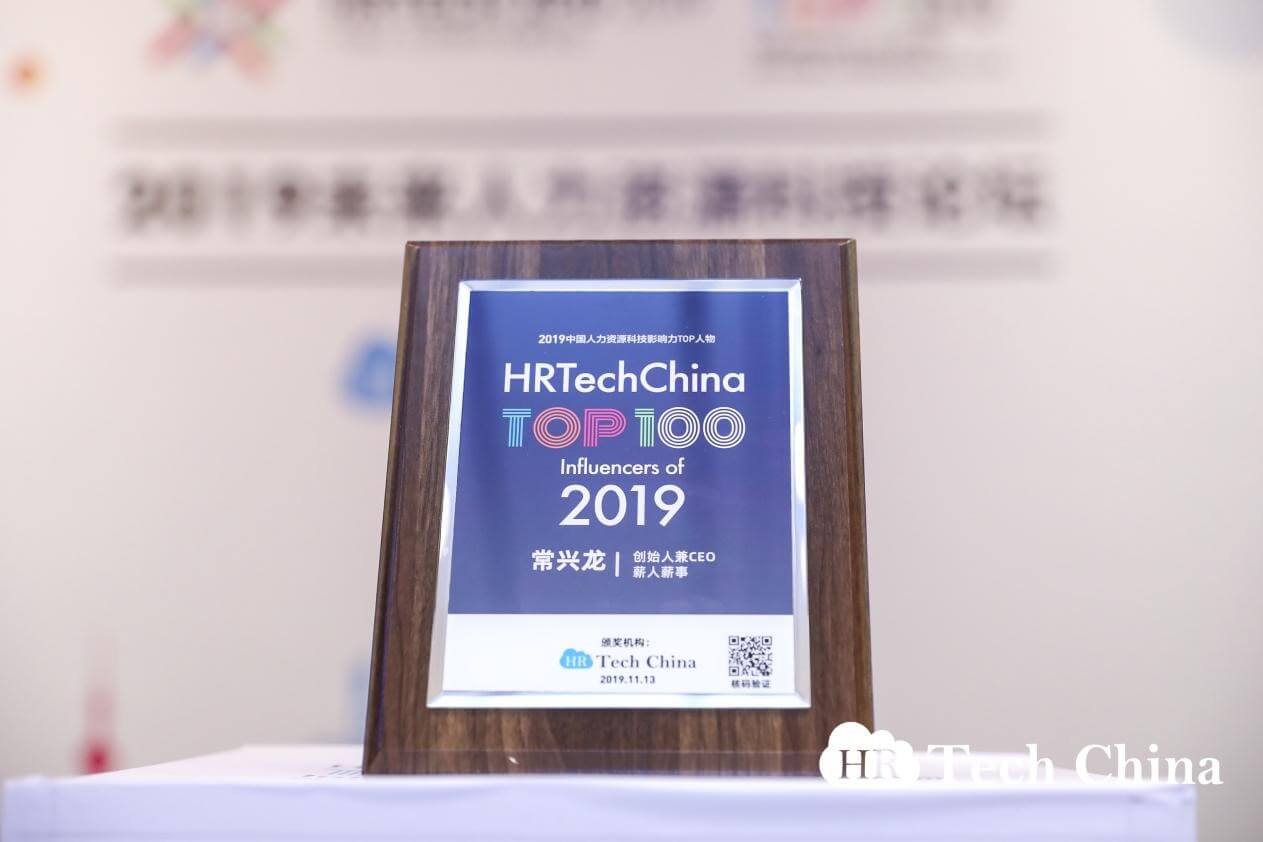 人力资源动态 | 人力资源前沿 | 人力资源知识 - 薪人薪事