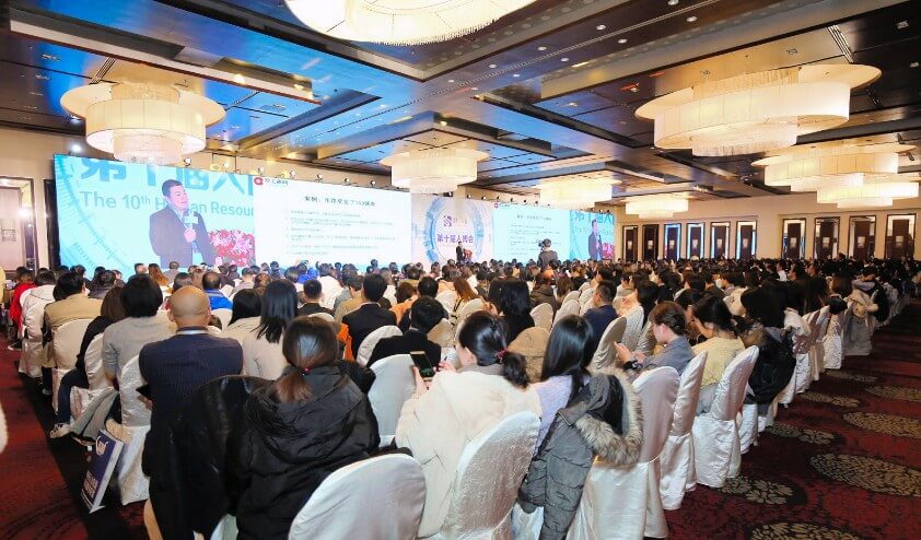 人力资源动态 | 人力资源前沿 | 人力资源知识 - 薪人薪事