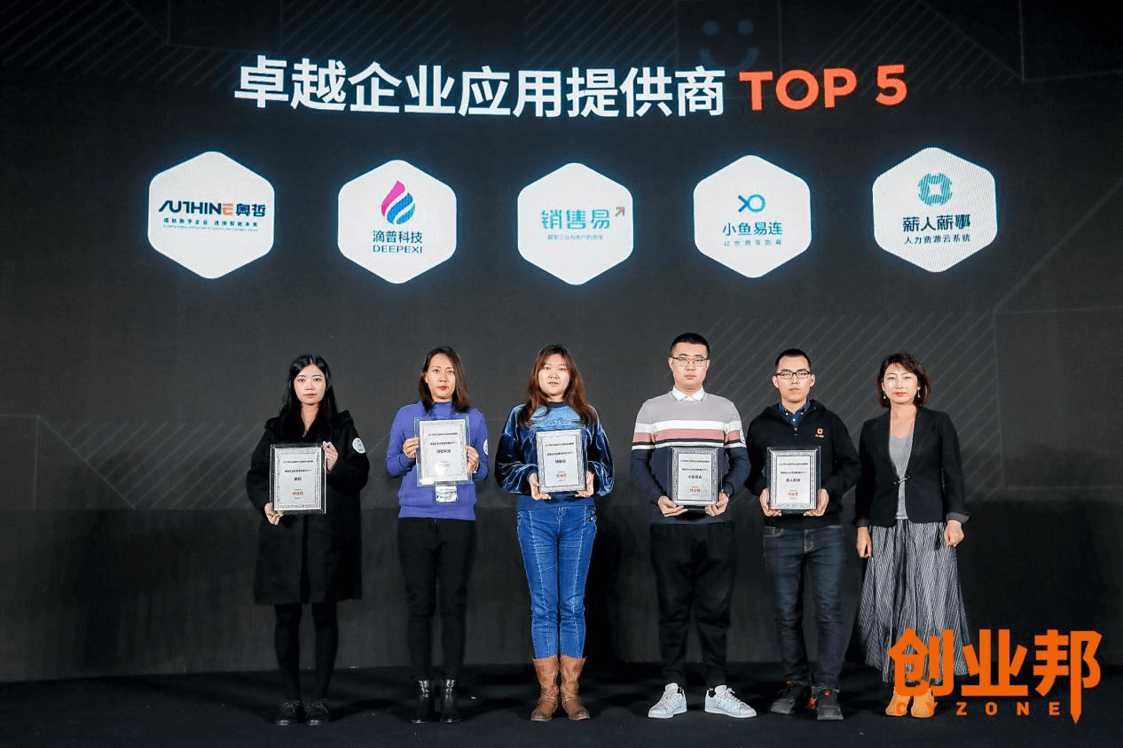 人力资源动态 | 人力资源前沿 | 人力资源知识 - 薪人薪事