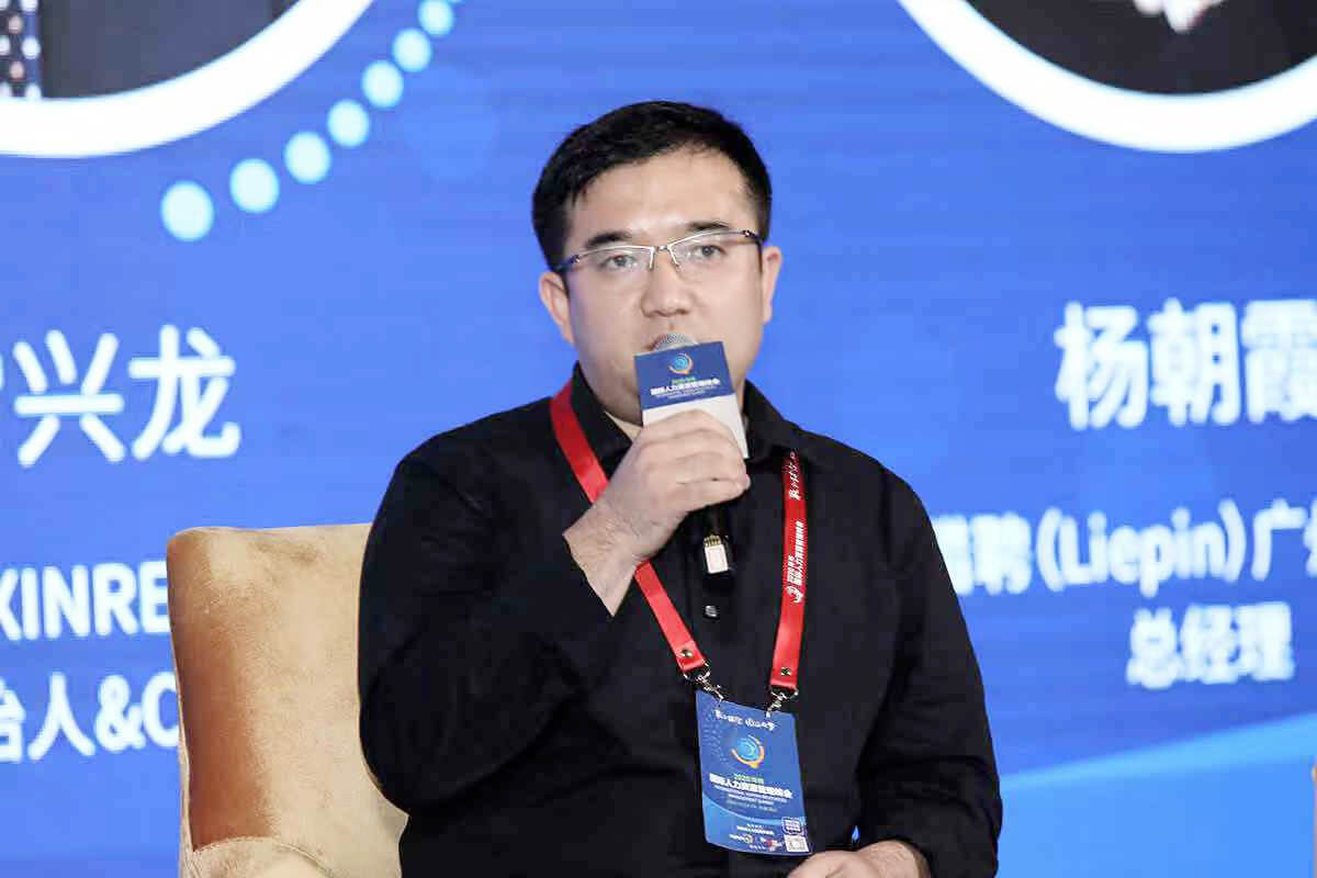 人力资源动态 | 人力资源前沿 | 人力资源知识 - 薪人薪事