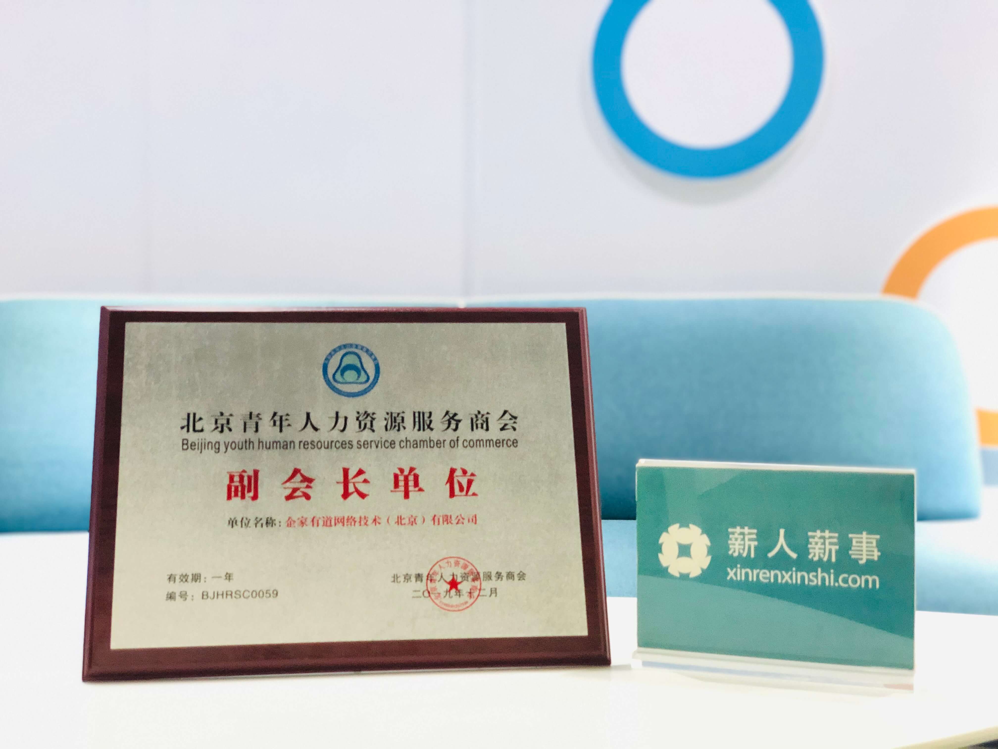 人力资源动态 | 人力资源前沿 | 人力资源知识 - 薪人薪事