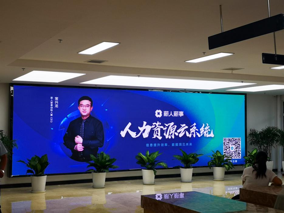 人力资源动态 | 人力资源前沿 | 人力资源知识 - 薪人薪事