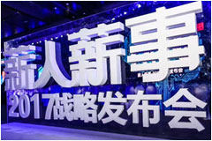 人力资源动态 | 人力资源前沿 | 人力资源知识 - 薪人薪事