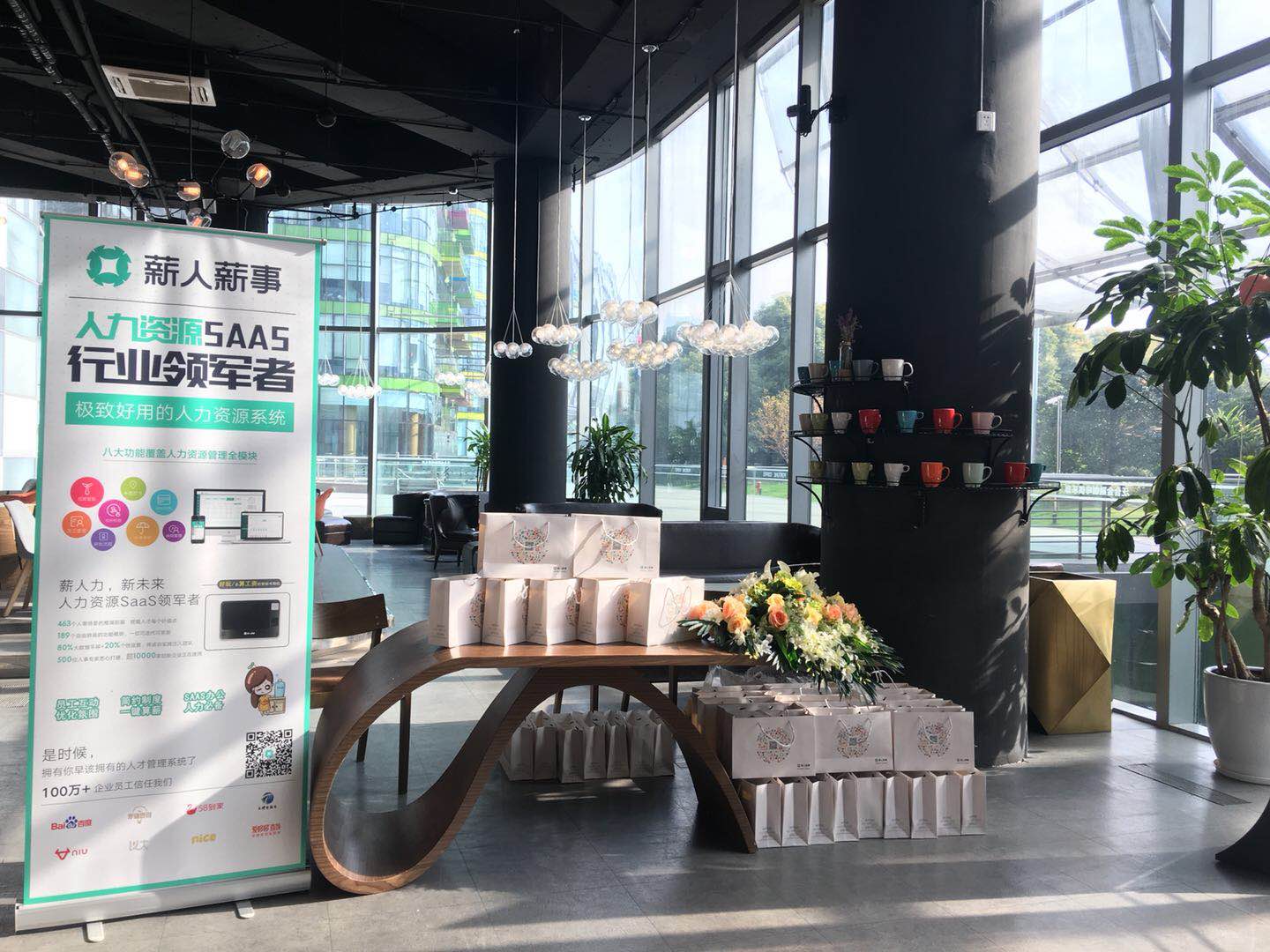 人力资源动态 | 人力资源前沿 | 人力资源知识 - 薪人薪事