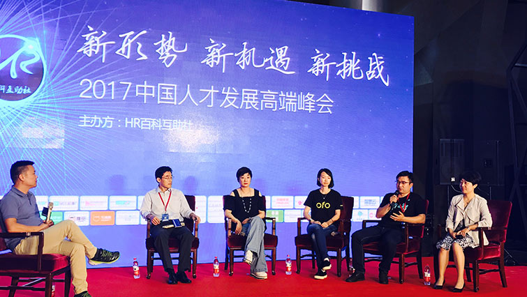 人力资源动态 | 人力资源前沿 | 人力资源知识 - 薪人薪事