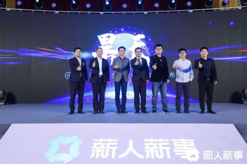 人力资源动态 | 人力资源前沿 | 人力资源知识 - 薪人薪事