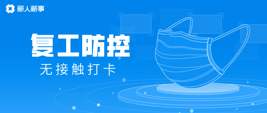 人力资源动态 | 人力资源前沿 | 人力资源知识 - 薪人薪事